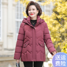 妈妈冬装棉衣2024新款中年加厚羽绒棉服老年人棉袄女秋冬加绒外套