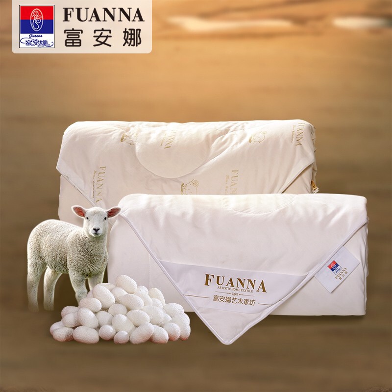 Fuanna Quilt Winter Quilt Silk Australian Wool Two-In-One Quilt Spring and Autumn Quilt All-Season Universal Quilt Core