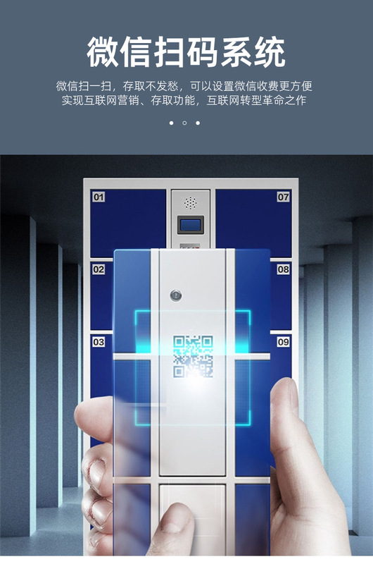 https://www.toonies.cn電子存包櫃詳情_06.jpg_800x800.jpg
