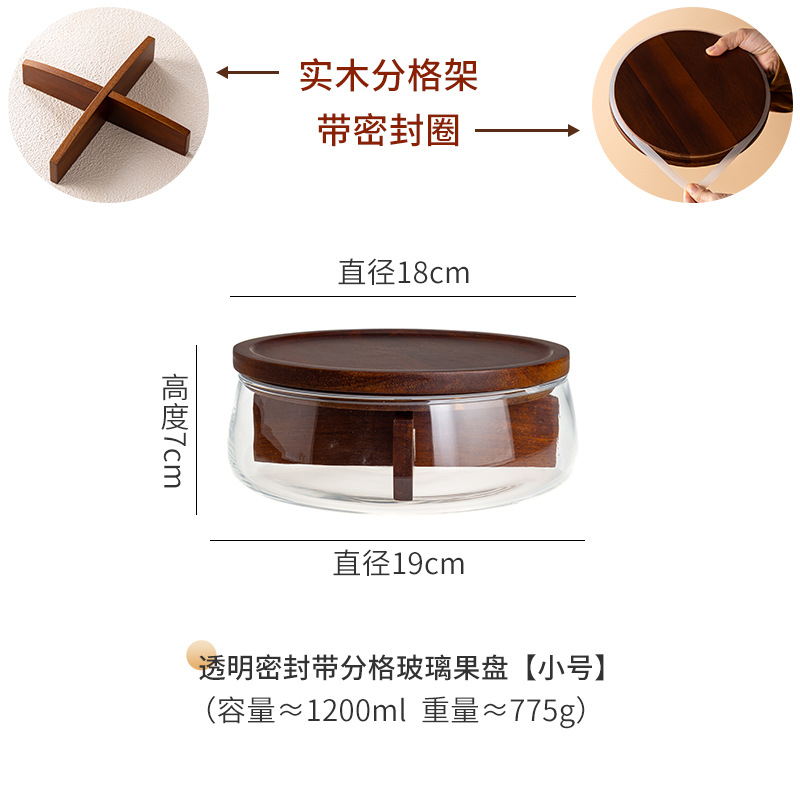 Simple plato de fruta de vidrio de estilo japonés sala de estar cuenca de dulces plato de fruta seca caja de almacenamiento de madera mesa de almacenamiento de plato de fruta de pierna alta image 18