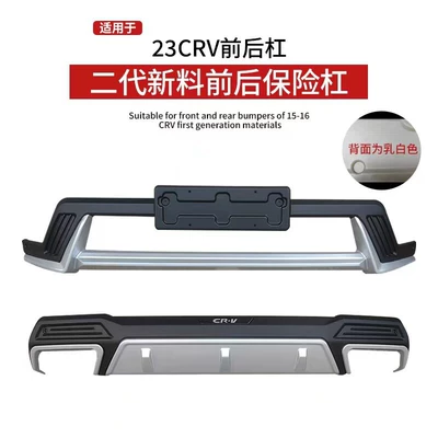 modification parts, 12CRV front bumper, Bumper