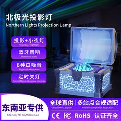 跨境爆款星空投影灯Starry Sky Lamp藏宝箱圣诞节日投影氛围灯