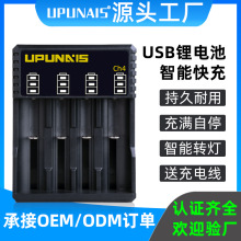 18650�����4��USB�������21700 26650�늳؏�������^���๦��