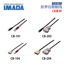 ȫ���M���ձ�IMADA�����_CB-201 CB-202 CB-203 204 304������