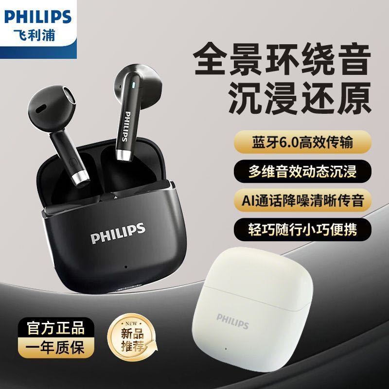 Philips Wireless Bluetooth Headphones, Semi-In-Ear, Noise-Cancelling, High-Quality Sound, for Sports, Gaming, Long Battery Life, Listening to Music, and Running