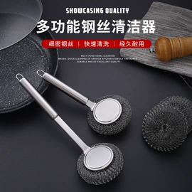 清洁球/刷;衣钩/挂钩;防虫防蛀