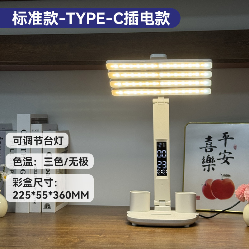 lámpara de escritorio para estudiantes lámpara de escritorio de protección ocular lámpara de escritorio de dormitorio plegable lámpara de escritorio de lectura carga y enchufe de doble uso gran capacidad