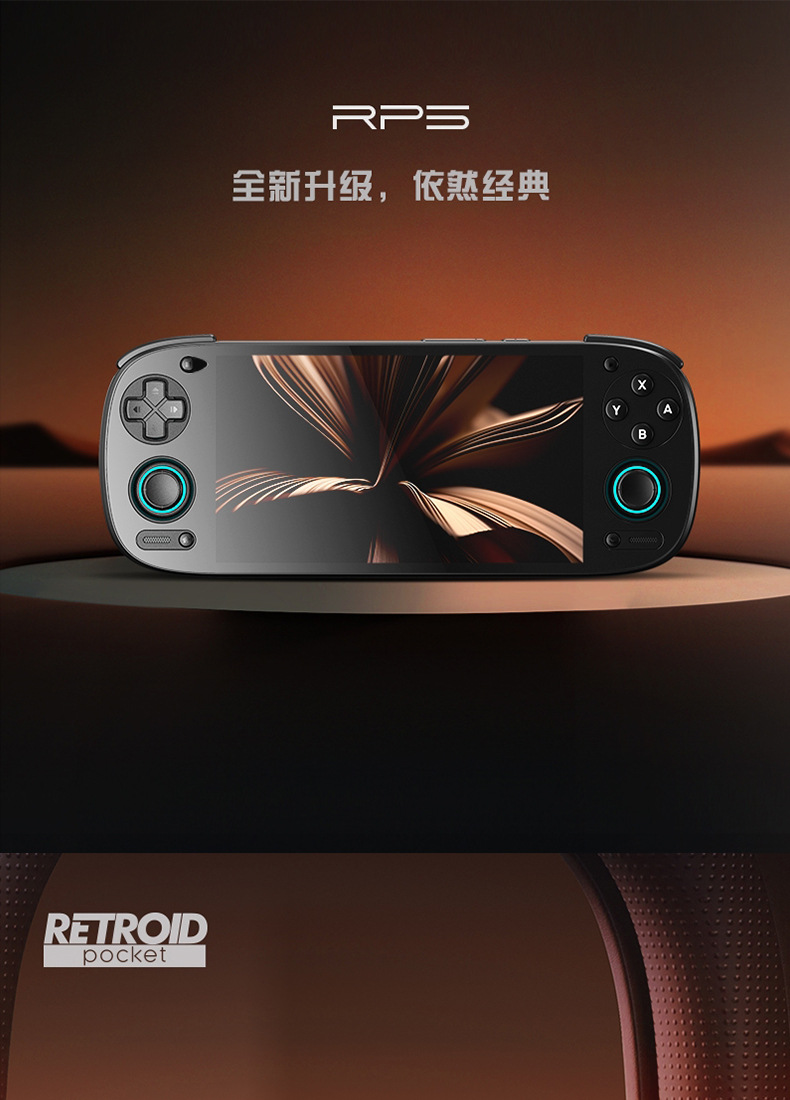 新品Retroid Pocket 5/RP5 骁龙865OLED全面屏高性能安卓串流掌机-阿里巴巴