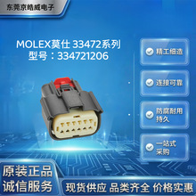 MOLEXĪ��334721206�����z��12P ĸ�� 3.5mm�������B����2p����