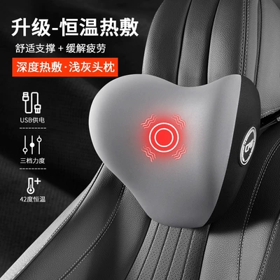 Support Cushion — Waist support - gray-upgraded-massage-heating-model-single-headrest