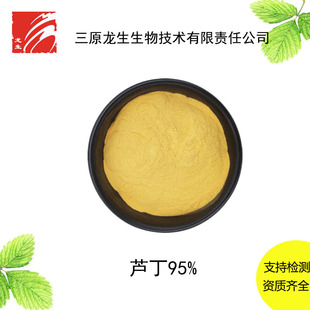 �J��95%NF11 ������ȡ�� �����J��