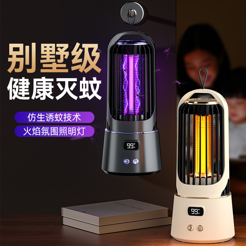 2025新型国境を越えた蚊取りランプ家庭用屋外雰囲気ランプ電気ショック蚊取り器ハエ取りランプメーカー卸売り代理|undefined