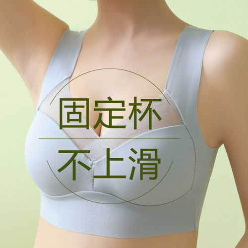 Hot selling one-piece fixed cup seamless breathable underwear women's push-up no rims beautiful back fat mm large size mesh bra