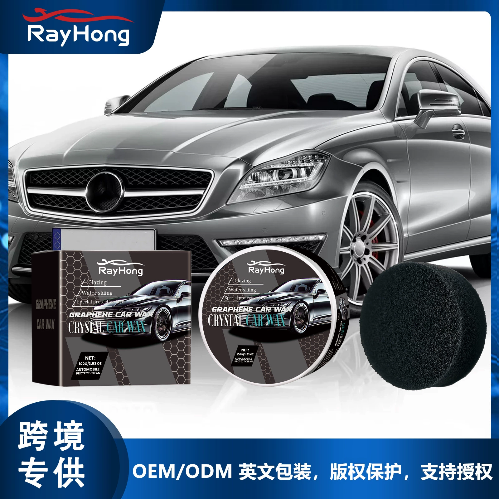 RAYHONG Автомобильный покрытый крем против царапин усиленный блеск дезактивации
