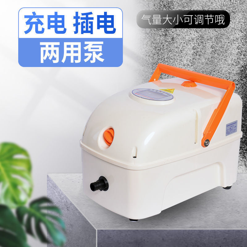 增氧机便携式卖鱼氧气泵户外充电两用交直流大功率充氧泵亚马逊|undefined