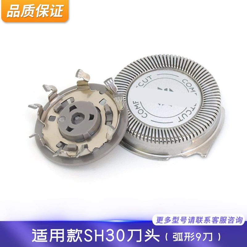 Подходит для режущей головки бритвы Philips SH30 RQ32 SH30-5 Аксессуары для сетчатого чехла ножа с лезвием S300