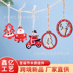 クリスマス装飾創意クリスマスツリーのペンダントが可愛いです。