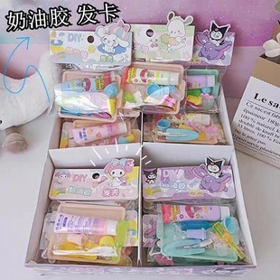 Cream Gel Hairpin Coo Card suit Coo Plate suit Gift Pack Girl DIY Handmade Toy Parent-Child Cartoon Sanrio