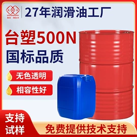 白油;工业润滑脂;液压油