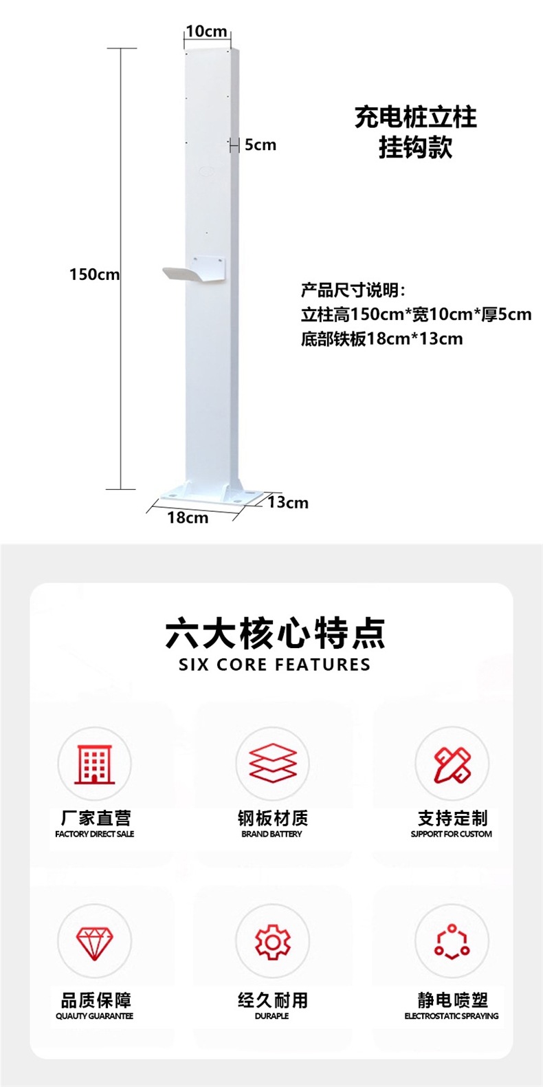Universal Mounting Bracket for Car Charging Pile Column Byd Tesla Parking Space 4S Store Underground Garage Pole