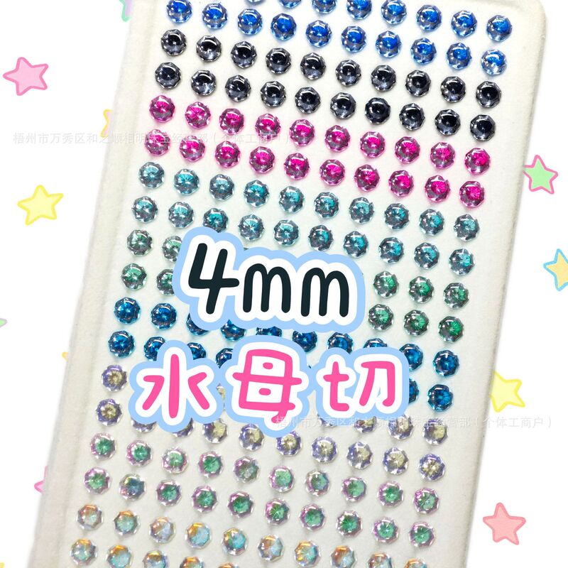 Jellyfish-Shaped 4mm New White Pointed-Back Mini Zircon Inlay Sparkling Nail Rhinestone Accessories Loose Stones