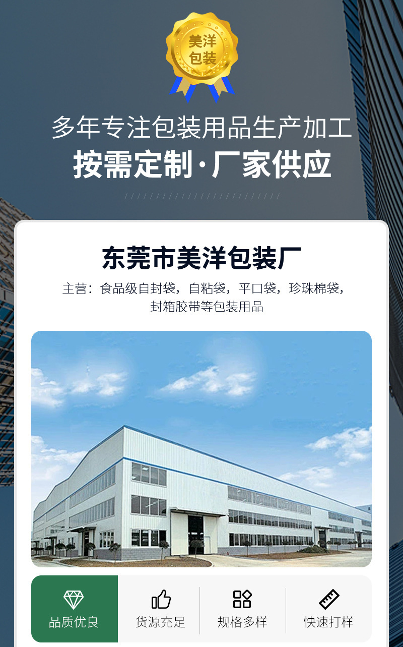 详情_01