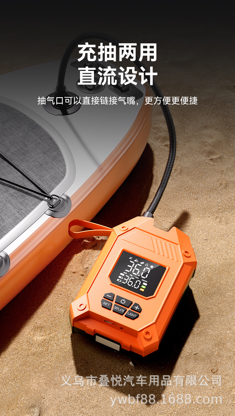 Cross-Border Kayak Car-Mounted Air Pump, Outdoor Portable Electric Pump for Paddle Boards, Inflatable Mattresses, Wireless Air Pump