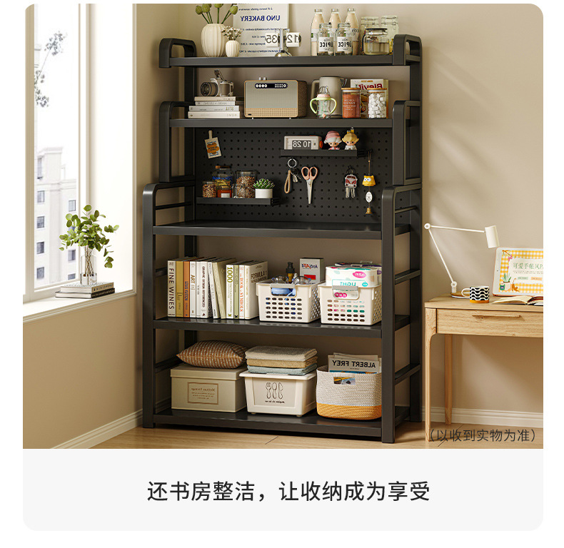 复制_书架落地置物架多层收纳架落地家用立式洞洞.jpg