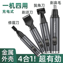 �ĺ�һ�¹��綯��ë�޼���������뵶������ü��������Ů���ͨ��