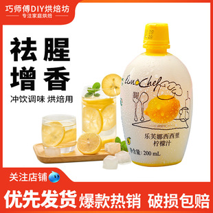��ܽ�ș���֭200ml��sԭ֭ȥ����ζ�決�����̲�ԭ��������M��