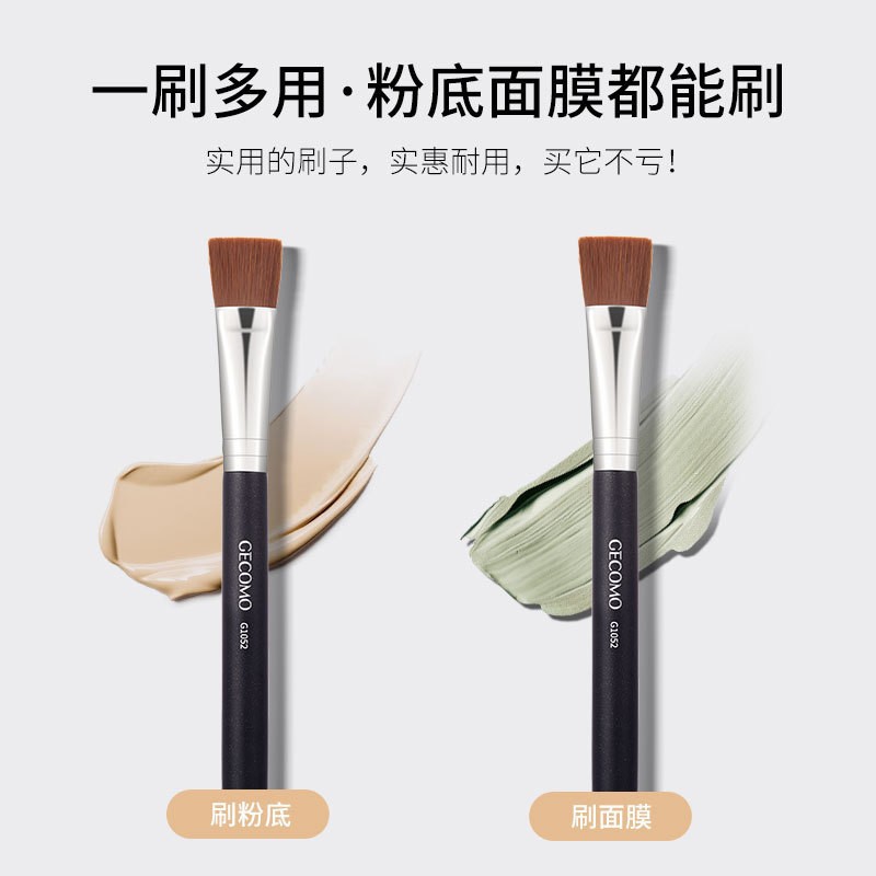 GECOMO serie Fundación cepillo de maquillaje no comer Fundación líquido portátil cepillo de belleza pelo suave herramientas de belleza
