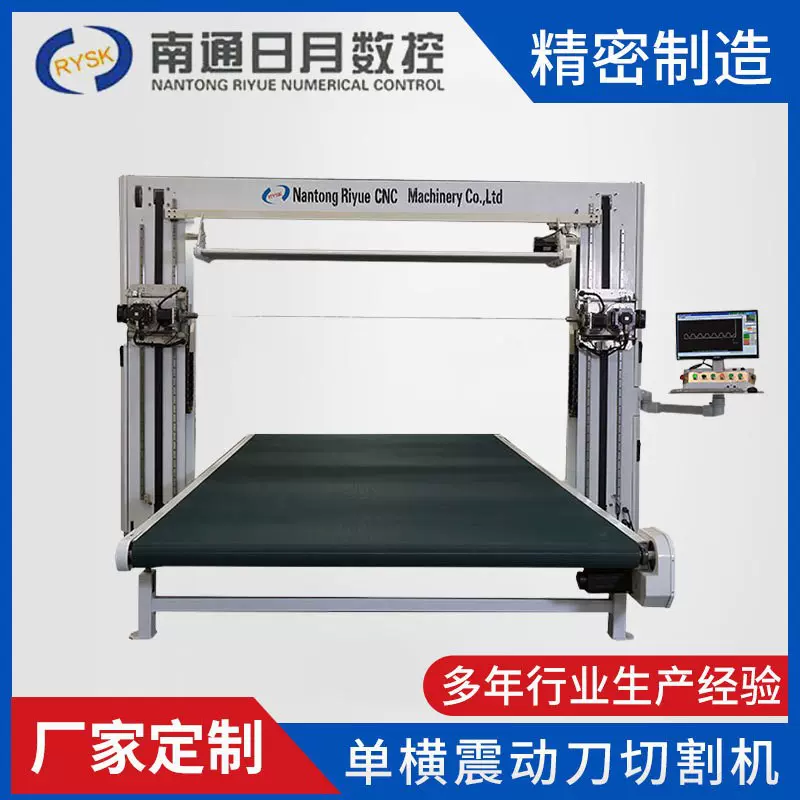 厂家定制数控海绵切割机切割轮廓机器EVA成型机单横振动刀机自动