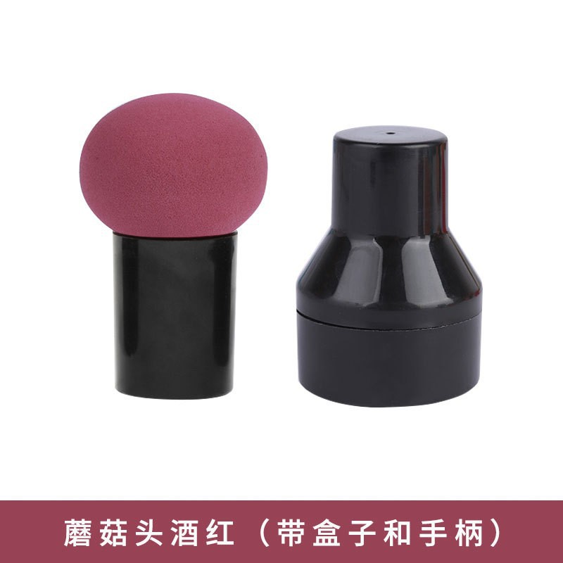 Polvo de cabeza de hongo esponja cojín de aire para polvo de maquillaje de doble uso seco y húmedo