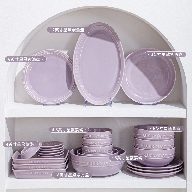 Nuevo conjunto de platos de color esmalte púrpura de alta calidad, platos de cerámica domésticos de alto valor, cubiertos de cerámica de vivienda image 5