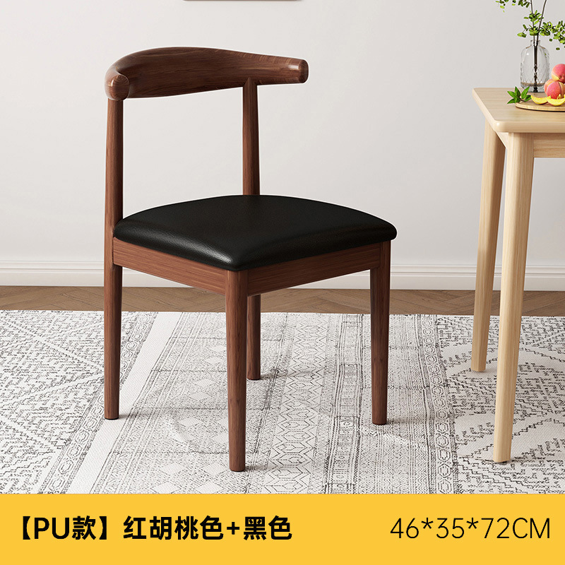 Silla de comedor nórdica minimalista moderna con respaldo, taburete al por mayor, silla de escritorio para dormitorio/hogar, silla de restaurante de hierro forjado.