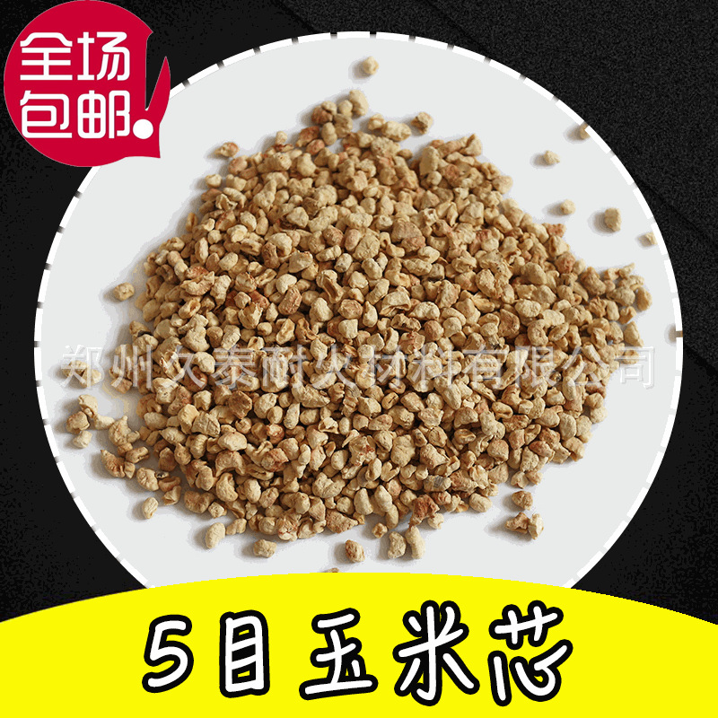 定制玉米芯 磨料垫材香包菌类种植饲料添加用玉米芯|ru