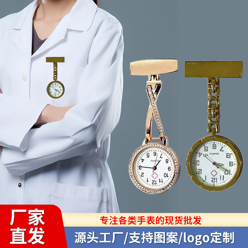 Wholesale Women's Rectangular Brand Diamond Nurse Watch Fashion Trend Male and Female Student Exam Watch Hanging Watch