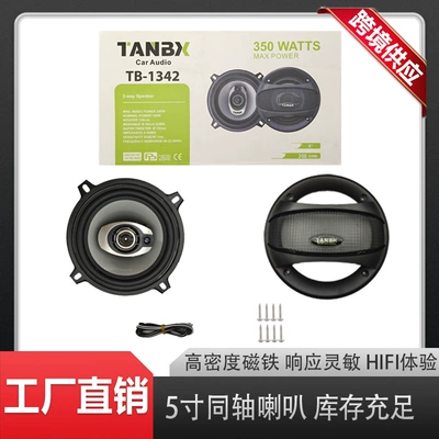 Cross-border Factory Direct Wholesale Car horn/tweeter - tb-1-3425inch