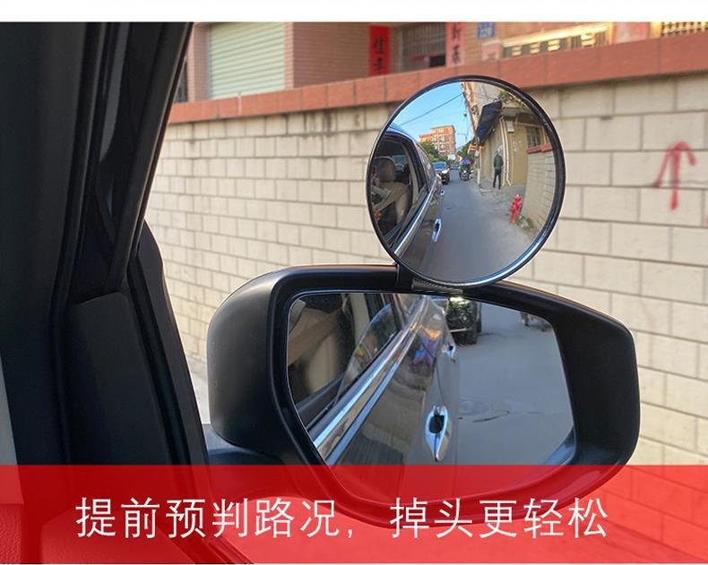 Coach car auxiliary rearview small reflector mirror, car blind spot reversing mirror, 360-degree coach mirror, wide-angle auxiliary mirror