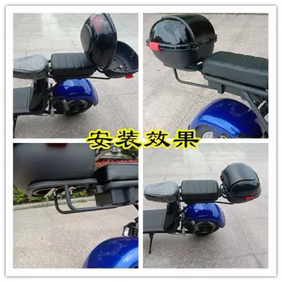 frame, storage rack, Electric car tail box