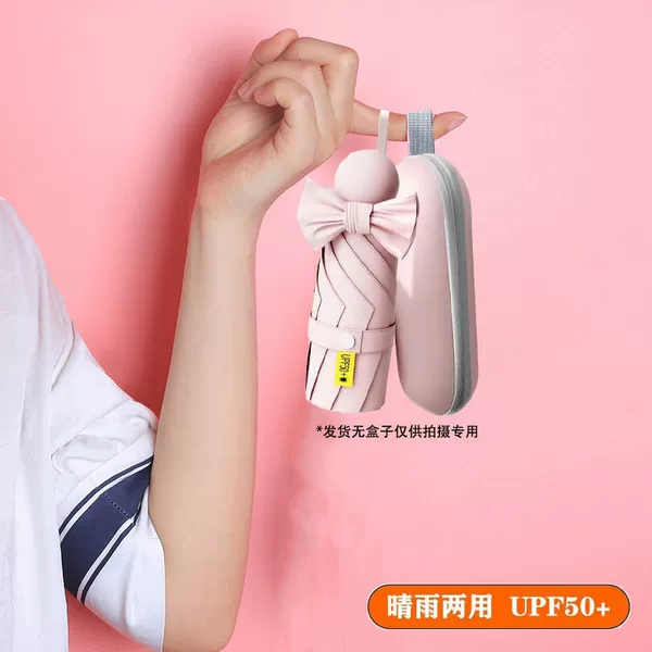 30 bones [lotus leaf water-containing black glue sunscreen palm size] strawberry powder