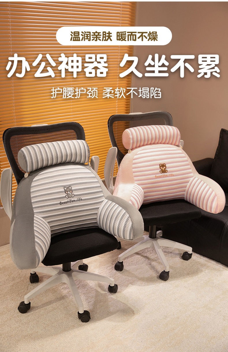 Suitable for headboard cushions, large backrests, waist and neck support, elderly bed backrest cushions, soft cushions, sofa lumbar support