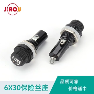 6x30保险丝座 FUSE保险管座 玻璃管6X30MM保险丝座 熔断器