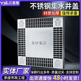 井盖;盖板及沟盖;楼梯及配件