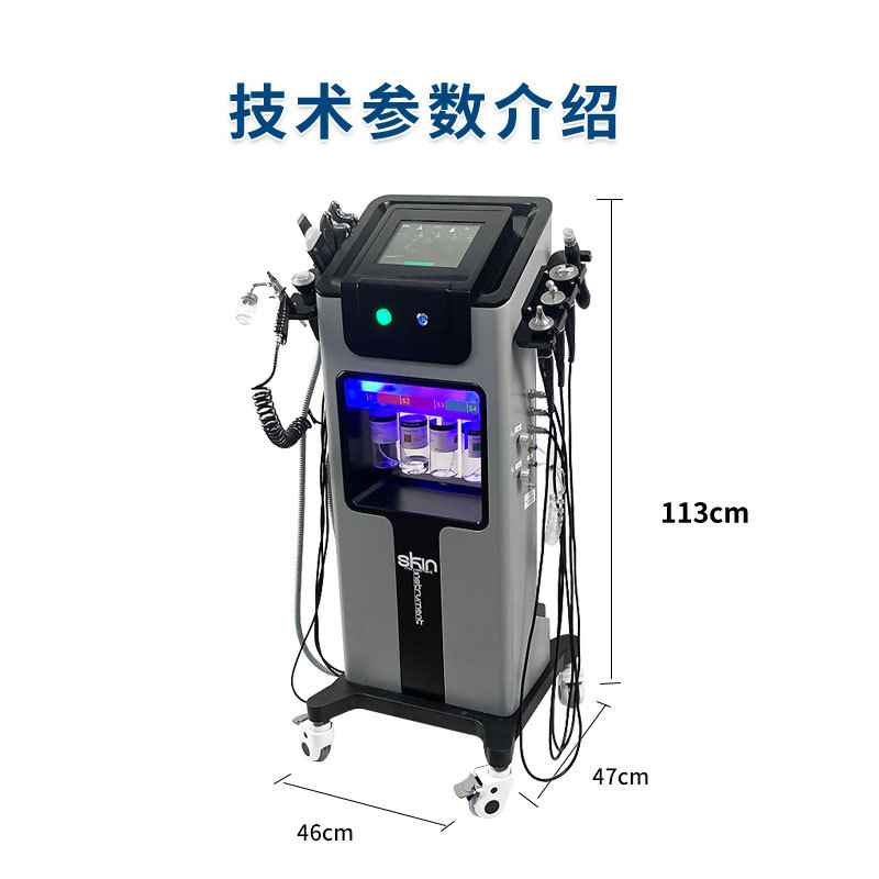 Black Pearl Skin Management Comprehensive Instrument Hydrogen Oxygen Bubble Magic Bubble Beauty Beauty Instrument Beauty Salon
