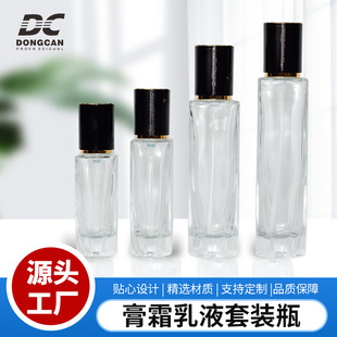 Glass Bottle Packaging Material Manufacturer Supplies Cosmetics Four-Piece Set Glass Bottle Transparent Press Bottle Cream Lotion Bottle