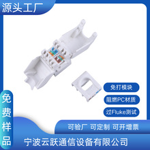 CAT6A���ģ�K��������W�jģ�K�����ξW�j��Ϣģ�KRJ45ģ�K