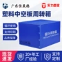 可折叠防水定制蓝色周转箱