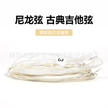 �ŵ伪����nylon classical guitar strings������������y����