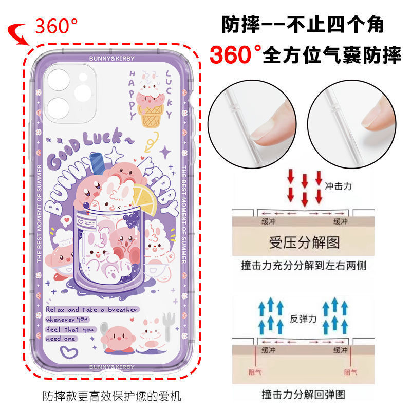 ��������������ˮ����iPhone11ƻ��12/13promax�ֻ���xr�轺14͸